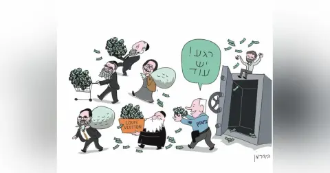 Are there boundaries to Jewish caricatures?