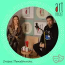 Art Podcast 12: Σπύρος Παπαδόπουλος