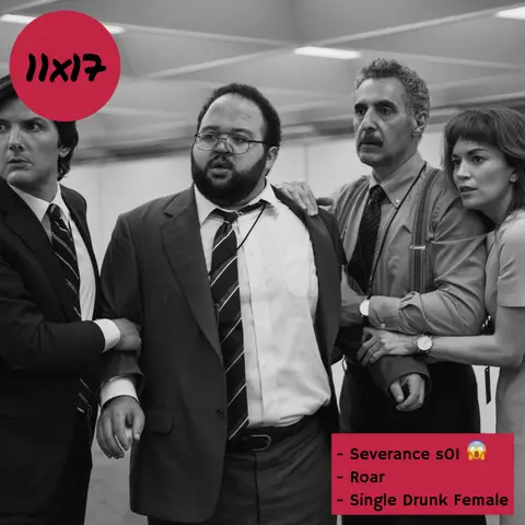 s11e17: Patriarcado bonito (el final de Severance, Single Drunk Female, Killing Eve, Roar)