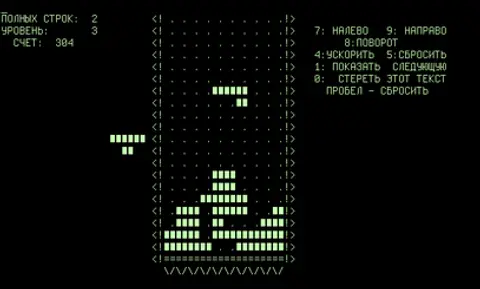 Tetris