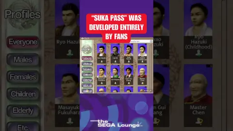 Suka Pass #letsgetshenmue4 #segaducation #sega #yusuzuki #ysnet #shenmue #thesegalounge