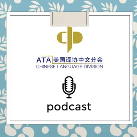 Ep 24. Behind the Scenes of FIFA World Cup 2026